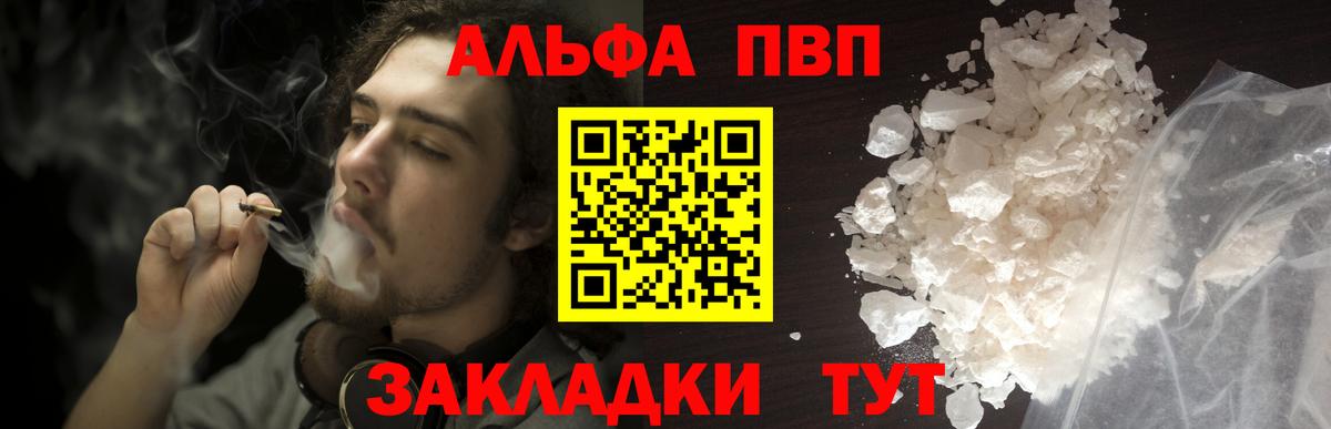 А ПВП СК Элиста