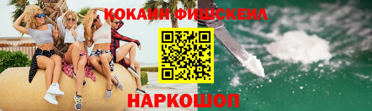 КОКАИН 98% Элиста