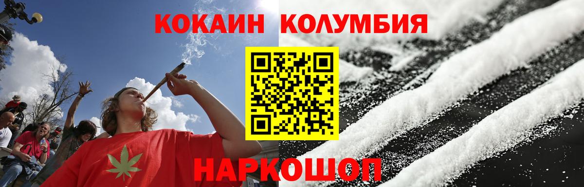 Элиста  КОКАИН FishScale  Кокаин  Вход с VPN  КОКАИН 99% 