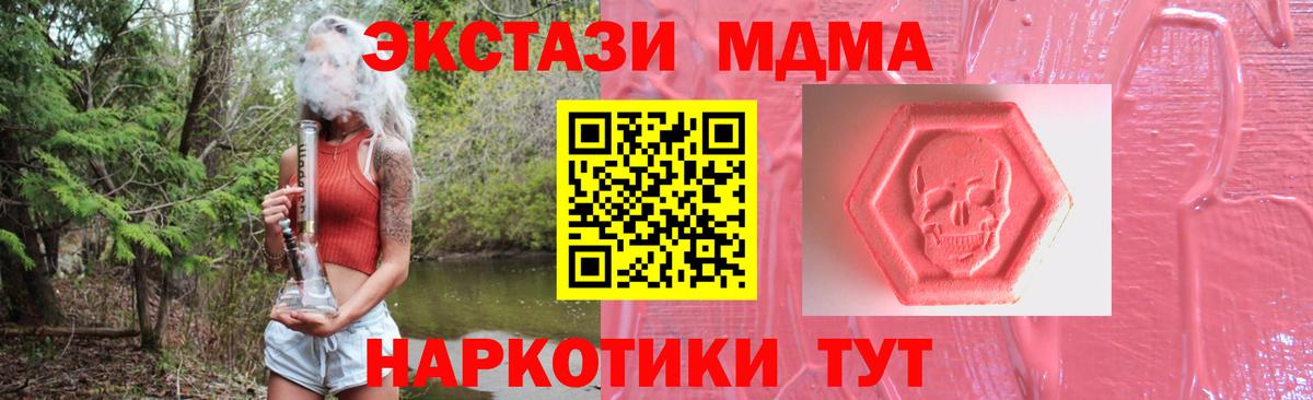 Экстази Дубай  Вход с VPN  Элиста  ЭКСТАЗИ  мега зеркало  Ecstasy Philipp Plein 