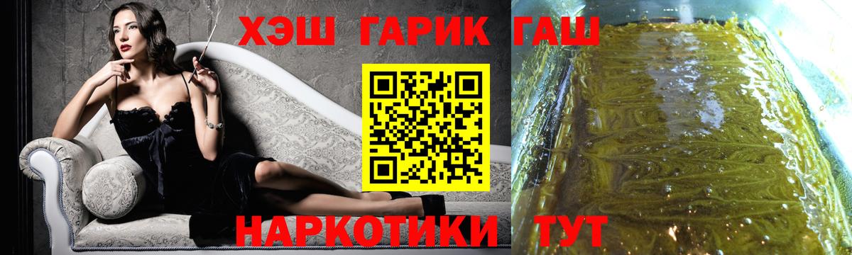ГАШ Изолятор  купить наркотики сайты  ГАШИШ Premium  Элиста  Вход с VPN  ГАШ 