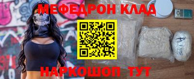 ГАЛЛЮЦИНОГЕННЫЕ ГРИБЫ Кумертау
