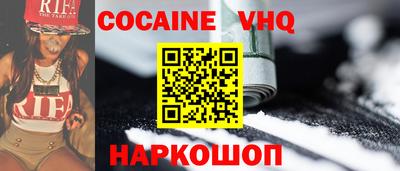 MDMA Premium VHQ Кулебаки