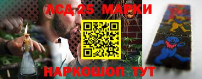 ГАЛЛЮЦИНОГЕННЫЕ ГРИБЫ Кумертау