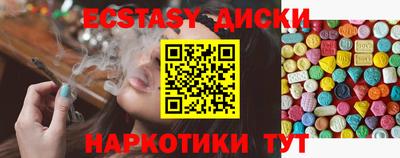 MDMA Premium VHQ Кулебаки