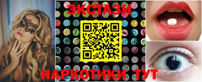 ГАЛЛЮЦИНОГЕННЫЕ ГРИБЫ Кумертау