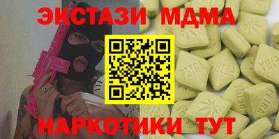 ГАЛЛЮЦИНОГЕННЫЕ ГРИБЫ Кумертау