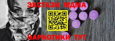 ГАЛЛЮЦИНОГЕННЫЕ ГРИБЫ Кумертау