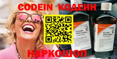 ГАЛЛЮЦИНОГЕННЫЕ ГРИБЫ Кумертау