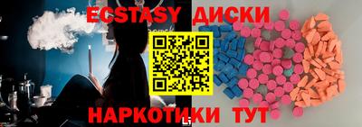MDMA Premium VHQ Кулебаки