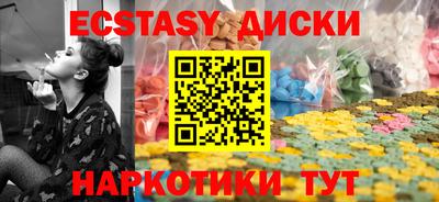 ГАЛЛЮЦИНОГЕННЫЕ ГРИБЫ Кумертау
