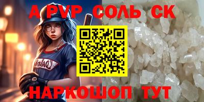 ГАЛЛЮЦИНОГЕННЫЕ ГРИБЫ Кумертау