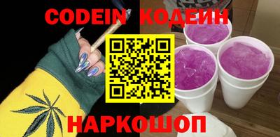 ГАЛЛЮЦИНОГЕННЫЕ ГРИБЫ Кумертау