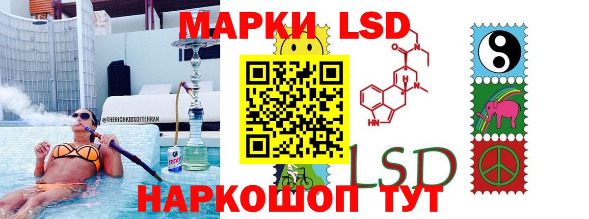 Элиста  LSD-25 экстази ecstasy  Вход с VPN 