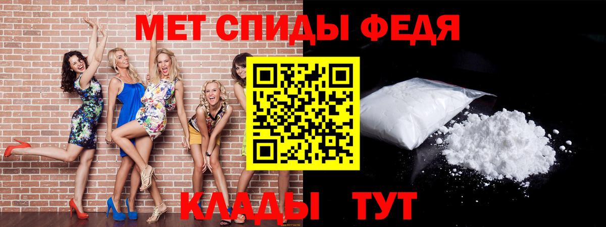 Метамфетамин пудра  Вход с VPN  Элиста  Первитин  Метамфетамин пудра 